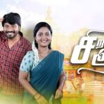 Siragadikka_Aasai_(TV_series)